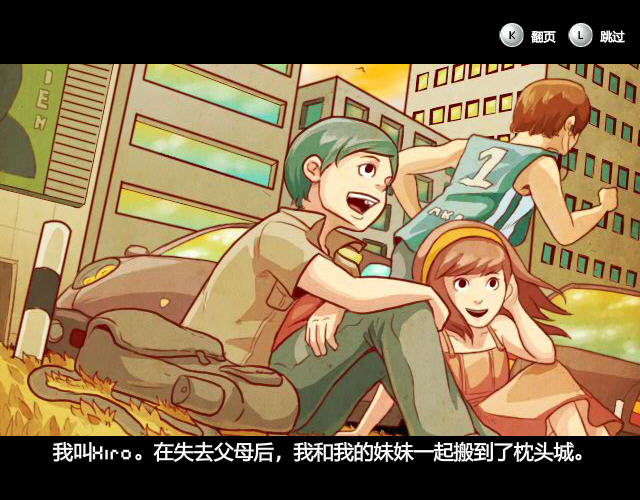 《枕头城:启示录中文版》 《枕头城:启示录中文版》