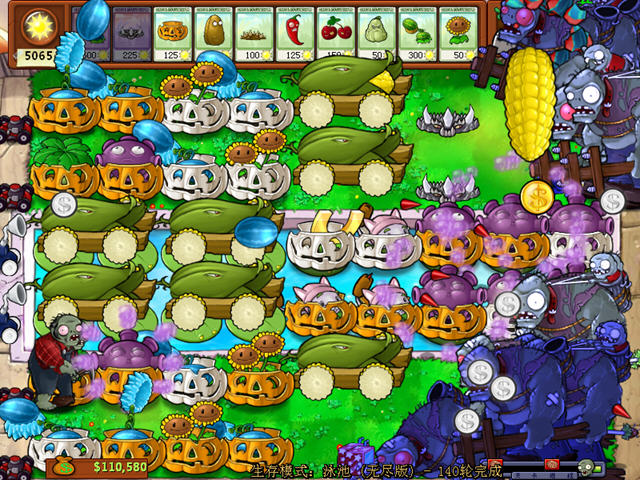 《植物大战僵尸无尽版》 《植物大战僵尸无尽版》