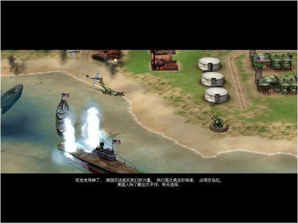 《轴心与同盟中文硬盘版》 《轴心与同盟中文硬盘版》