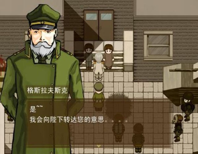 《杂鱼军团2中文版》 《杂鱼军团2中文版》
