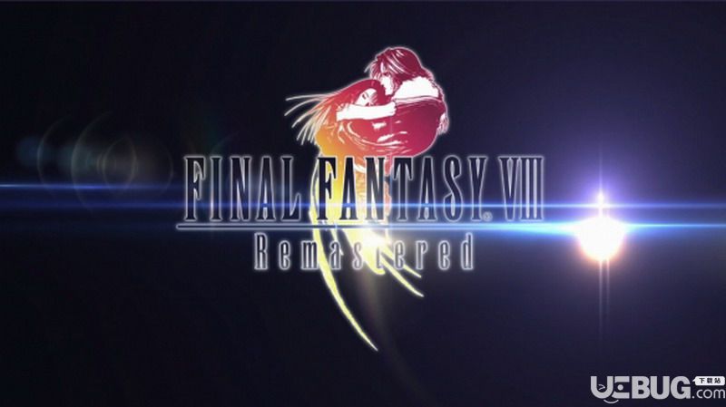 《最终幻想8重制版中文免安装版》 《最终幻想8重制版中文免安装版》