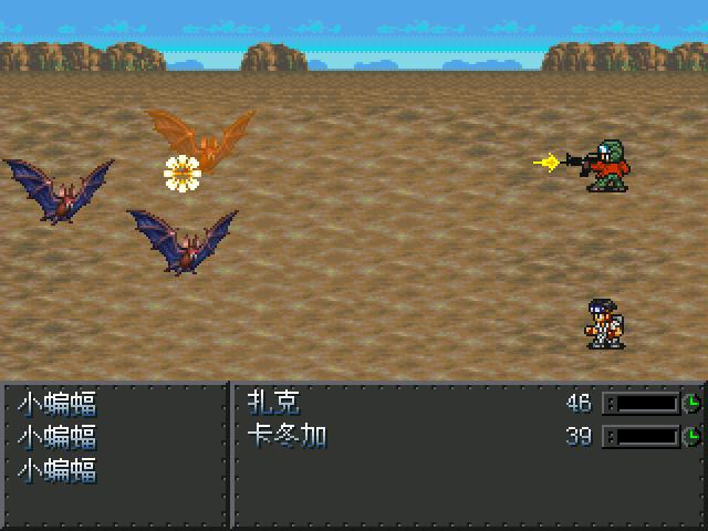 《重装机兵X中文完美版》 《重装机兵X中文完美版》