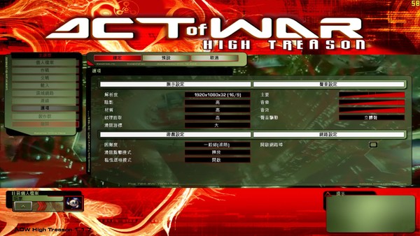 《战争行为:严重叛国中文硬盘版》 《战争行为:严重叛国中文硬盘版》